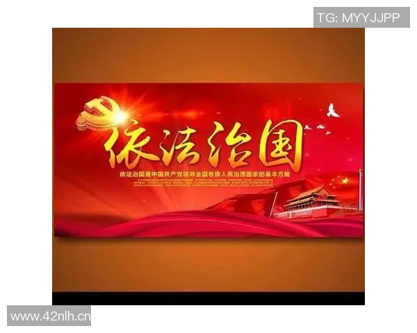 以法治为核心推动社会治理现代化的路径与实践探索 以法治为核心推动社会治理现代化的路径与实践探索